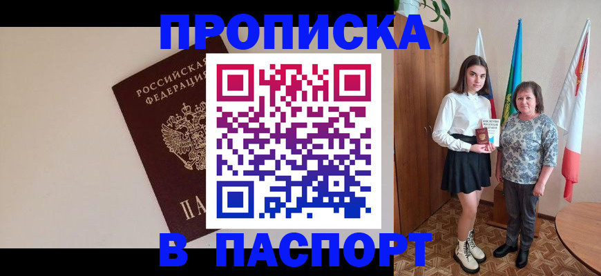 регистрация для дет. сада в Лукоянове