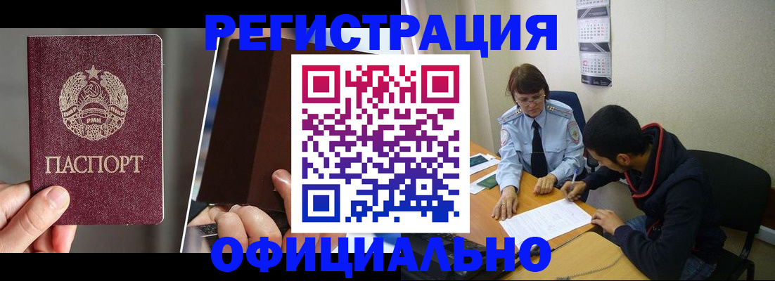 пропишу в квартире в Лукоянове
